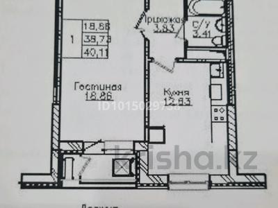 1-комнатная квартира · 40.11 м² · 8/12 этаж, Чингиз Айтматов 63 за 20.9 млн ₸ в Астане, Нура р-н