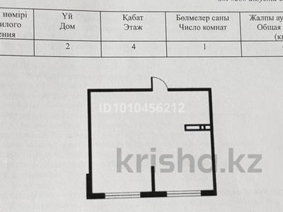 1-бөлмелі пәтер · 43.4 м² · 1/4 қабат, С.Бесагаш, Талгарский район, улица Естай 159, бағасы: ~ 23.9 млн ₸