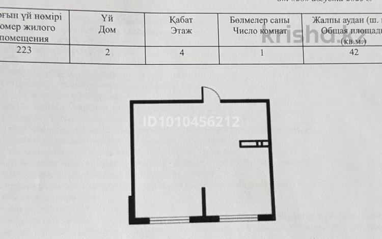 1-бөлмелі пәтер · 43.4 м² · 1/4 қабат, С.Бесагаш, Талгарский район, улица Естай 159, бағасы: ~ 23.9 млн ₸ — фото 2