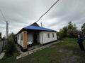 Часть дома · 4 комнаты · 80 м² · 10 сот., Кондыбаева 21 за 25 млн ₸ в Усть-Каменогорске, Ахмирово — фото 5