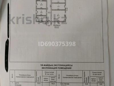 Отдельный дом • 5 комнат • 342 м² • 4.5 сот., Хлопзавод 10 — Терешковой и Жансугуровой за 30 млн 〒 в Шымкенте, Аль-Фарабийский р-н