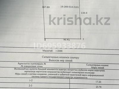 Участок · 1.35 га, РАБАТ за 30 млн ₸ в Казыгурте