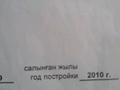 1-комнатная квартира · 43 м² · 3/15 этаж, Сарайшык 7/1 — Баитерек за 27 млн 〒 в Астане, Есильский р-н — фото 21