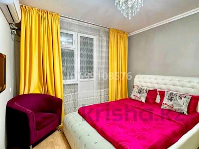 Аренда квартир посуточно: 1-комнатная квартира · 52 м² · 10/12 этаж, мкр Акбулак, 1-я улица 43 — Напротив Алматы Арены за 13 000 〒 1-комнатная квартира · 52 м² · 10/12 этаж, мкр Акбулак, 1-я улица 43 — Напротив Алматы Арены за 13 000 〒 в Алатауский р-н