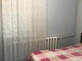 2-комнатная квартира · 45 м² · 2/4 этаж, Розыбакиева 125/5 — Темирязова за 250 000 ₸ в Алматы, Бостандыкский р-н — фото 10