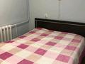 2-комнатная квартира · 45 м² · 2/4 этаж, Розыбакиева 125/5 — Темирязова за 250 000 ₸ в Алматы, Бостандыкский р-н — фото 9