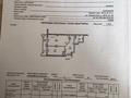 1-бөлмелі пәтер · 57.3 м² · 4/10 қабат, Райымбек — Саина, бағасы: 35 млн ₸ в Алматы, Алатауский р-н — фото 21