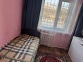 3-бөлмелі пәтер · 50 м² · 2/5 қабат, Ауэзова 15 — Район Океан, бағасы: 35 млн ₸ в Семее — фото 12