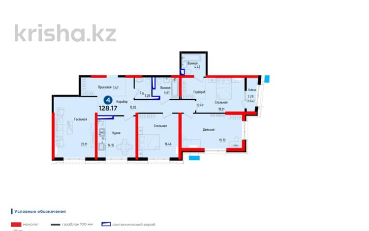 4-комнатная квартира, 128.1 м², 11 этаж, проспект Абая 165 — СКИДКА 15% КЛАДОВКА 90% ПАРКИНГ 50% за ~ 93 млн 〒 в Алматы, Алмалинский р-н — фото 7