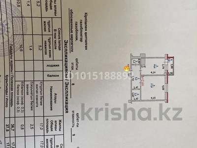 1-комнатная квартира · 38 м², мкр. Зачаганск пгт 35 за 14.5 млн ₸ в Уральске