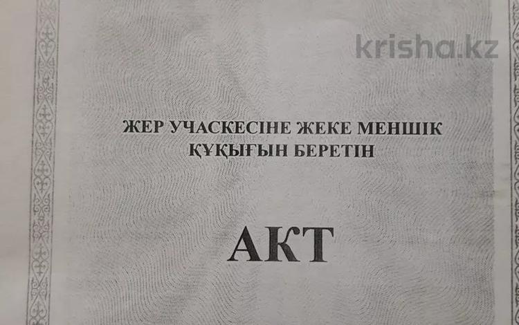 Жер телімі 3.5 га, Кыргауылды, бағасы: 50 млн 〒 — фото 2