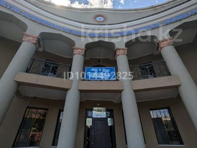 Офисы · 20 м² за 150 000 ₸ в 
