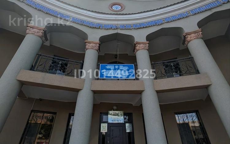 Кеңселер · 20 м², бағасы: 150 000 ₸ в  — фото 2