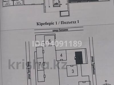 2-комнатная квартира, 64 м², 10/18 этаж, Тургут Озала 237 за 41.5 млн 〒 в Алматы, Бостандыкский р-н