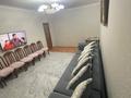 2-комнатная квартира · 63 м² · 3/5 этаж, Ғарышкерлер 50а за 27.5 млн ₸ в Жезказгане — фото 2