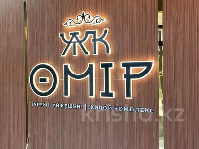 3-комнатная квартира · 108.2 м² · 1/5 этаж, Жамакаева 150/2 за 54.1 млн 〒 в Семее