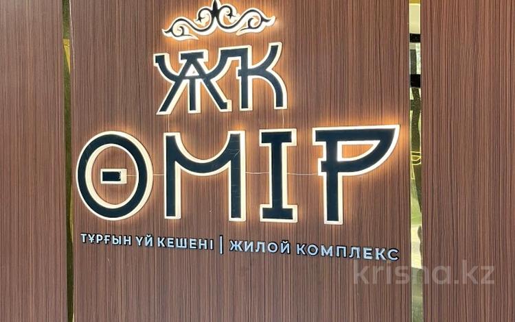 3-комнатная квартира · 76.6 м² · 5/5 этаж, Жамакаева 150/2 за 35 млн ₸ в Семее — фото 2
