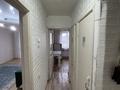 1-бөлмелі пәтер · 35 м² · 5/5 қабат, Киснеревых 2а — Кенесары, бағасы: 300 000 ₸ в Бурабае — фото 3