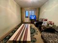 4-комнатная квартира · 75 м² · 5/5 этаж, мкр Орбита-1 36 за 46 млн ₸ в Алматы, Бостандыкский р-н — фото 11
