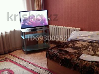 1-комнатная квартира · 40 м² · 2 этаж, Назарбаева — Тд ирс за 1 500 〒 в Уральске