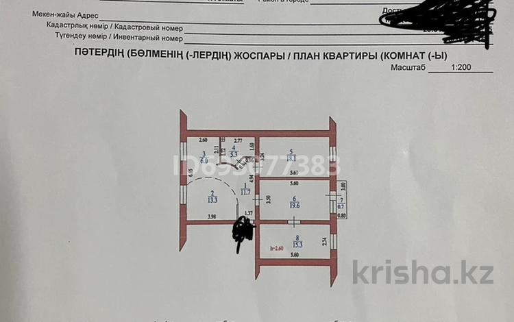 4-комнатная квартира, 90 м², 2/4 этаж, мкр Самал-3 — Достык Омарова за 71 млн 〒 в Алматы, Медеуский р-н — фото 2