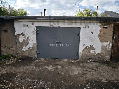 Гараж · 25 м² · мкр Юго-Восток, Волочаевская 44/1 за 25 000 ₸ в Караганде, Казыбек би р-н