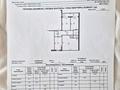 4-бөлмелі пәтер · 136.7 м² · 4/10 қабат, Ульяны Громовой 27/1, бағасы: 39 млн ₸ в Уральске — фото 9