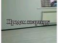 2-бөлмелі пәтер · 40 м² · 2/2 қабат, Аиак құм 1, бағасы: 7.5 млн ₸ в Актобе, жилой массив Кирпичный
