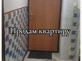 2-бөлмелі пәтер · 40 м² · 2/2 қабат, Аиак құм 1, бағасы: 7.5 млн ₸ в Актобе, жилой массив Кирпичный — фото 9