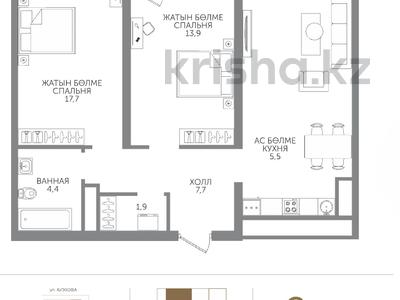 3-комнатная квартира · 71.9 м² · 10/15 этаж, Райымбека 210 — БЕЗ КОМИССИИ за ~ 48.3 млн ₸ в Алматы, Алмалинский р-н