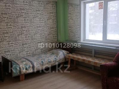 1 комната · 160 м² · 1/2 этаж, Мусрепова 20 за 50 000 〒 в Петропавловске