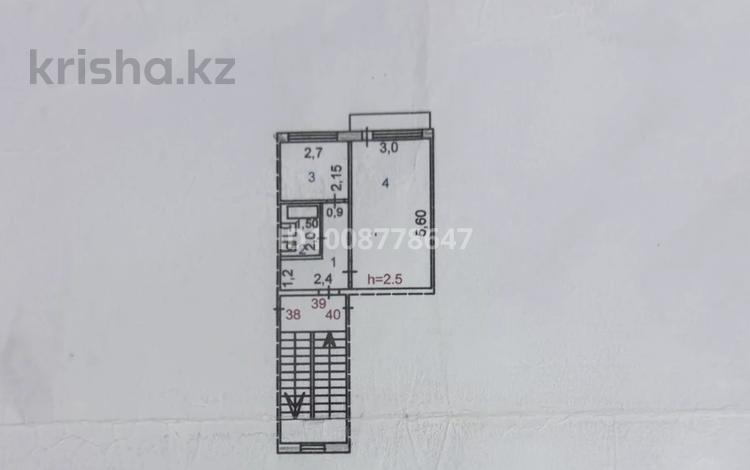 1-бөлмелі пәтер · 29.8 м² · 5/5 қабат, Абая 50 — Магазин “Нұркидс” Сатпаев, бағасы: 6 млн ₸ — фото 5