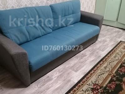 Аренда комнат в Восточно-Казахстанской обл.: 1 комната · 32.3 м², Красина 3 за 90 000 〒 1 комната · 32.3 м², Красина 3 за 90 000 〒 в Усть-Каменогорске, Ульбинский