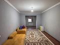 2-бөлмелі пәтер · 46 м² · 5/5 қабат, 11-й микрорайон, Ш. Уәлиханов, бағасы: 120 000 ₸ в Шымкенте, Енбекшинский р-н — фото 11