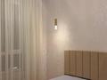 2-комнатная квартира · 51 м² · 5/9 этаж, Сыганак 12 — Сыганак за 300 000 ₸ в Астане, Нура р-н