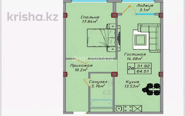 2-комнатная квартира · 64.5 м² · 7/9 этаж, Учётный квартал 065 №1445 за 23 млн ₸ в Туздыбастау (Калинино) — фото 5