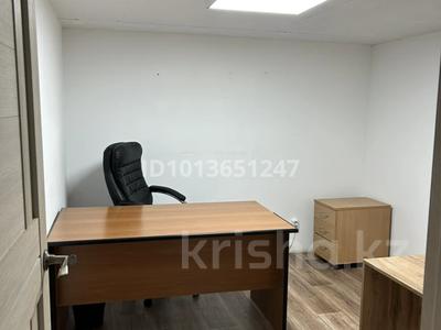 Кабинеты и рабочие места · 10 м² за 70 000 ₸ в Астане, Нура р-н