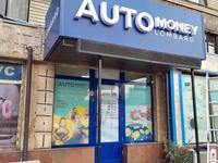 Кеңселер · 60 м², бағасы: 450 000 〒 в Алматы, Жетысуский р-н