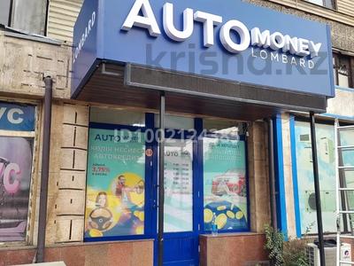 Аренда коммерческой недвижимости в Алматы: Офисы · 60 м² за 400 000 〒 Офисы · 60 м² за 400 000 〒 в Алматы, Жетысуский р-н