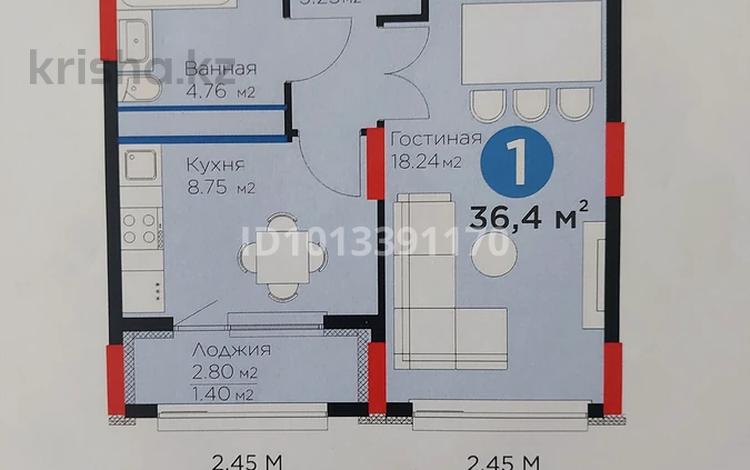 1-комнатная квартира · 36.6 м² · 5/12 этаж, Е 915 15 за 24.5 млн ₸ в Астане, Есильский р-н — фото 2