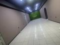 Свободное назначение · 100 м² за 650 000 ₸ в Костанае, 1-й микрорайон