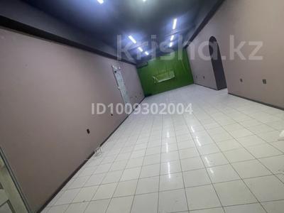 Еркін · 100 м², бағасы: 650 000 ₸ в Костанае, 1-й микрорайон
