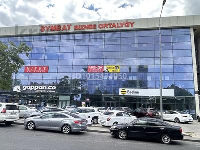 Офисы · 50 м² за 350 000 ₸ в Шымкенте, Аль-Фарабийский р-н