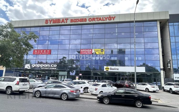 Офисы · 50 м² за 350 000 ₸ в Шымкенте, Аль-Фарабийский р-н — фото 2