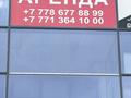 Офисы · 50 м² за 350 000 ₸ в Шымкенте, Аль-Фарабийский р-н — фото 3