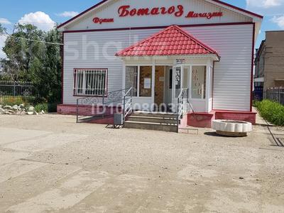 Продажа коммерческой недвижимости в Костанайской обл.: Свободное назначение · 156 м² за 35 млн 〒 Свободное назначение · 156 м² за 35 млн 〒 в Житикаре
