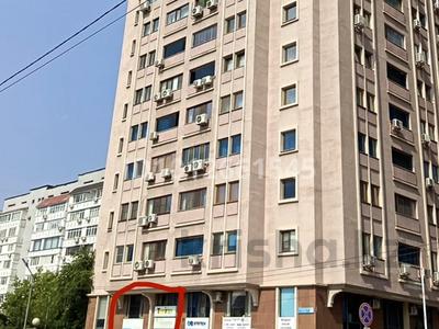 Офисы, салоны красоты, медцентры и аптеки, образование, конференц-залы, кабинеты и рабочие места · 150 м² за ~ 1.7 млн ₸ в Алматы, Медеуский р-н