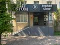 Стоматологическая клиника · 78 м² за 30 млн ₸ в Алматы, Бостандыкский р-н — фото 3
