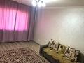 1-комнатная квартира · 41 м² · 7/9 этаж, мкр Аксай-4 32 — Сайна Жубанова Момышулы за 250 000 ₸ в Алматы, Ауэзовский р-н — фото 8