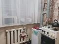 2-комнатная квартира · 42.2 м² · 2/2 этаж, Школьная 53 — Вторая школа за 15 млн ₸ в Затобольске (Тобыле) — фото 8